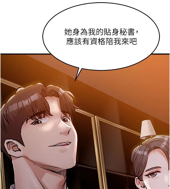 衣锦还乡第63話-在老公旁邊和別人上床