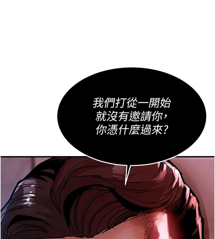 衣錦還鄉第63話-在老公旁邊和別人上床