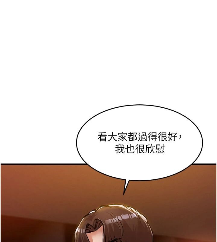 衣錦還鄉第63話-在老公旁邊和別人上床