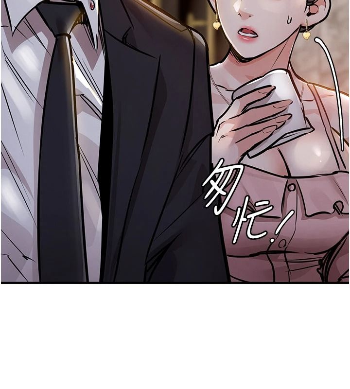 衣锦还乡第63話-在老公旁邊和別人上床