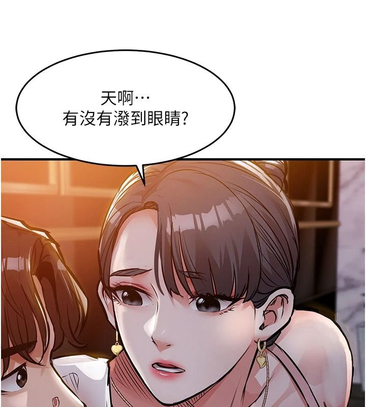 衣锦还乡第63話-在老公旁邊和別人上床