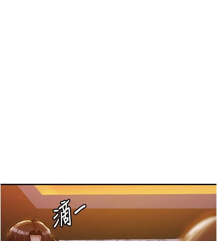 衣錦還鄉第63話-在老公旁邊和別人上床
