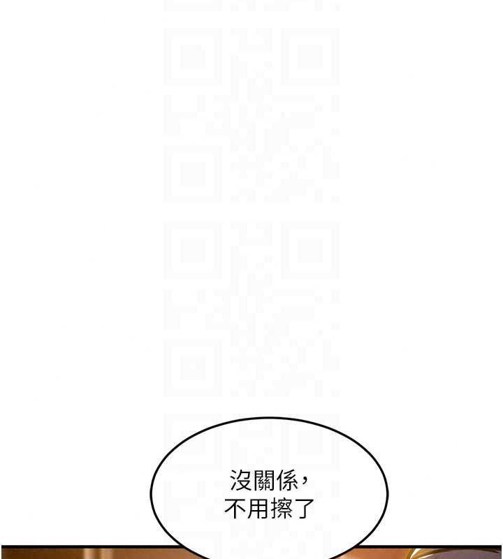 衣锦还乡第63話-在老公旁邊和別人上床