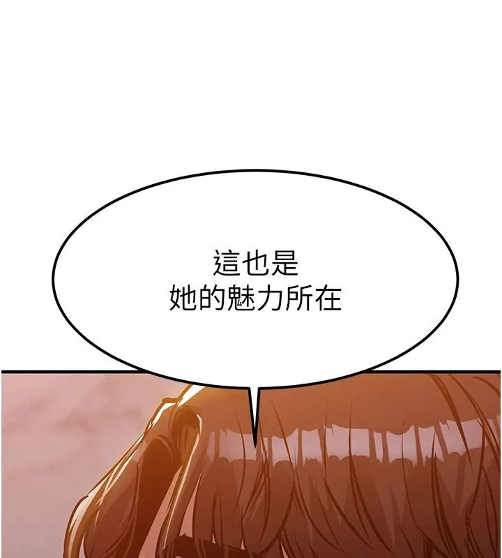 衣錦還鄉第63話-在老公旁邊和別人上床