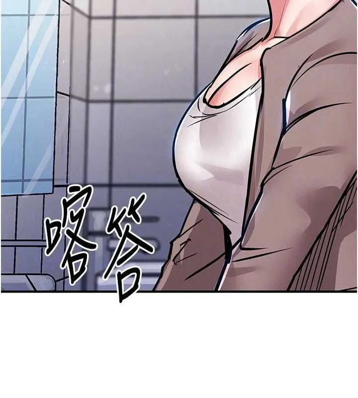 衣錦還鄉第63話-在老公旁邊和別人上床