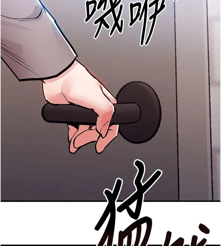 衣錦還鄉第63話-在老公旁邊和別人上床
