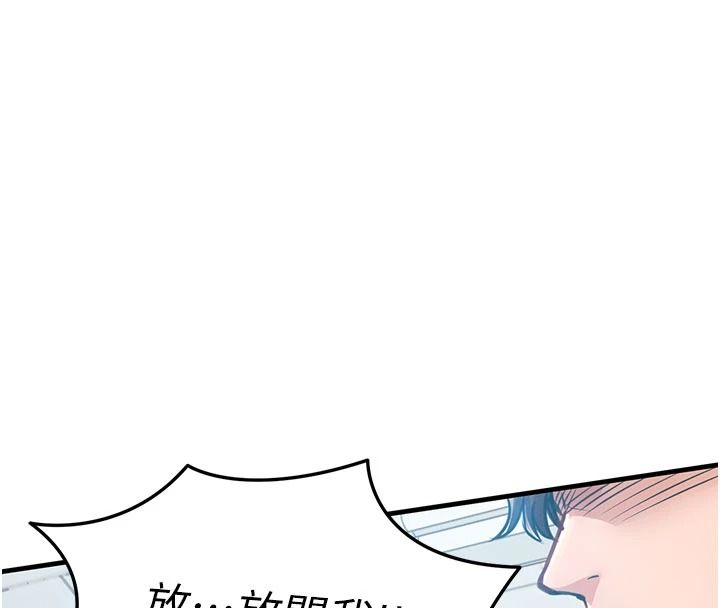衣锦还乡第63話-在老公旁邊和別人上床