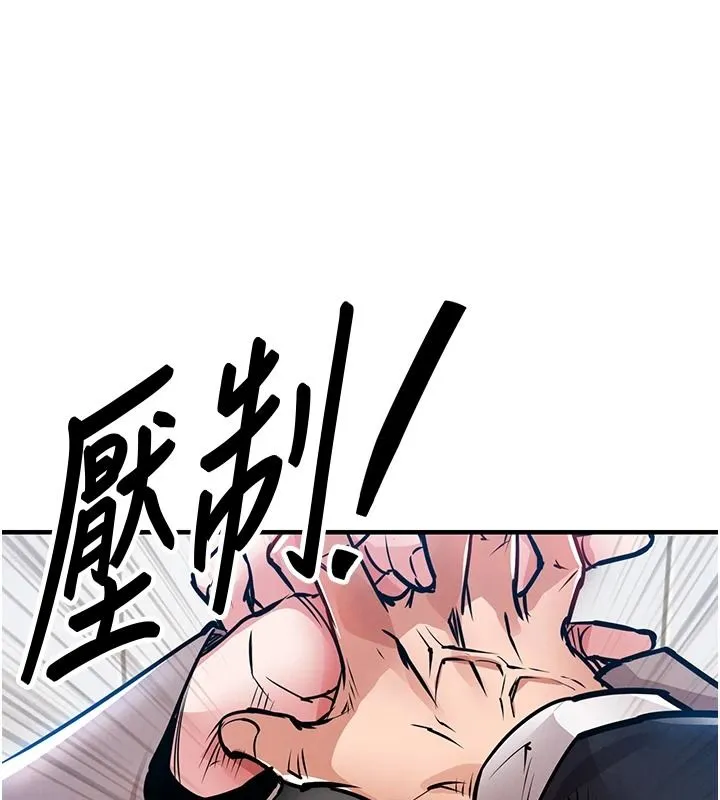 衣錦還鄉第63話-在老公旁邊和別人上床