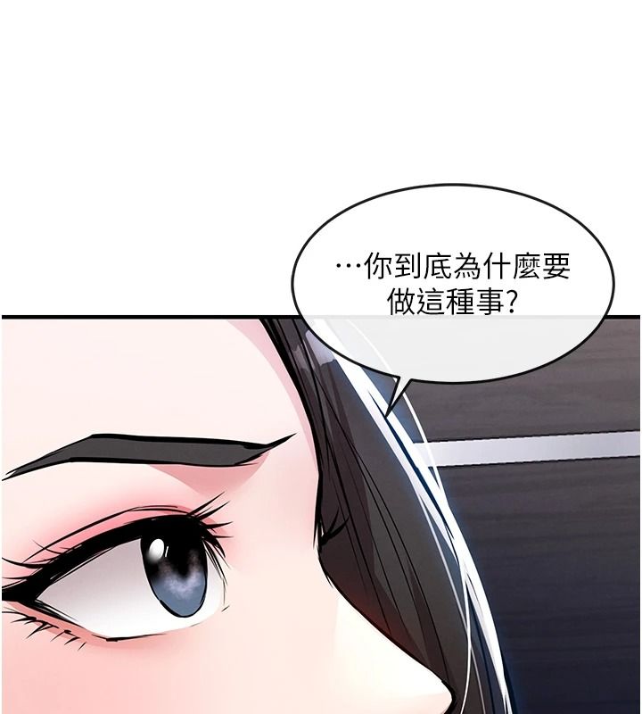 衣錦還鄉第63話-在老公旁邊和別人上床