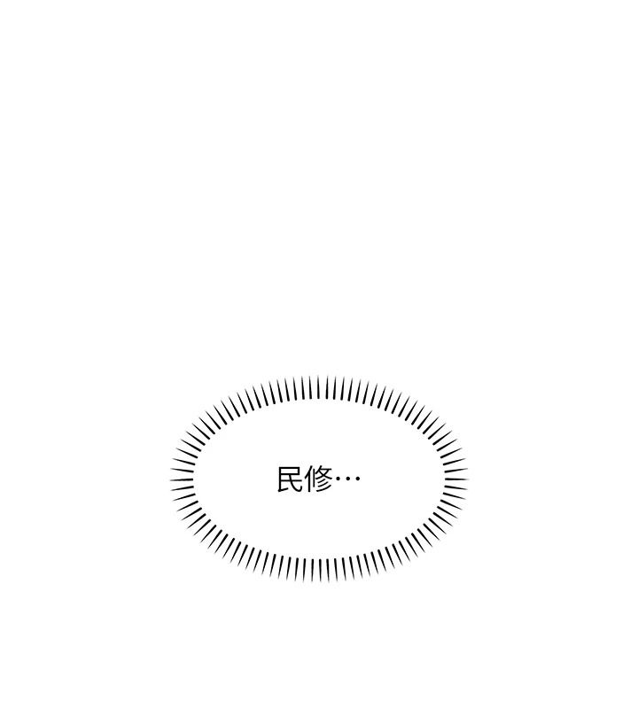 衣锦还乡第63話-在老公旁邊和別人上床