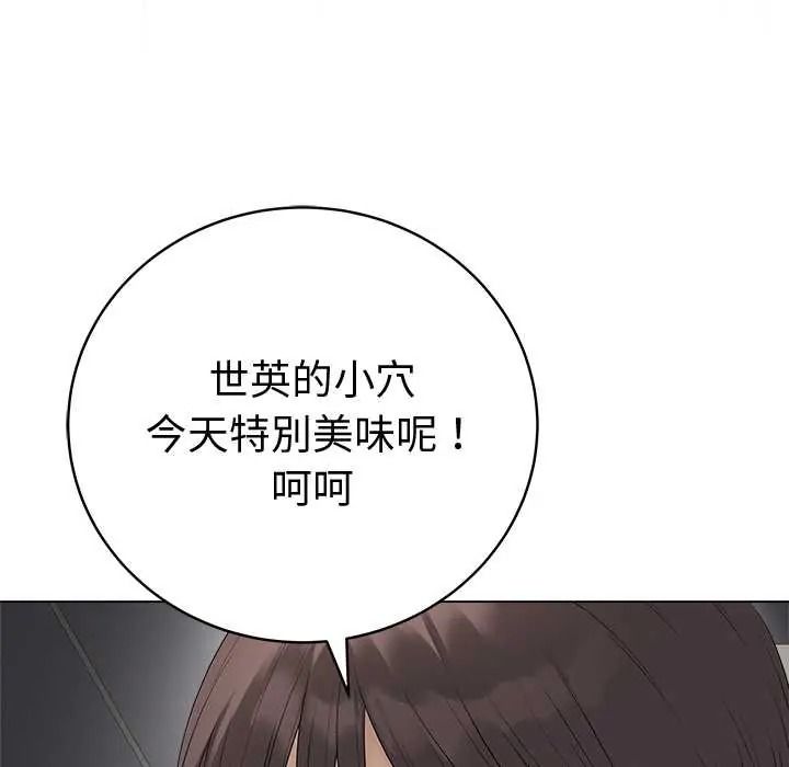 最后的冲刺第79話