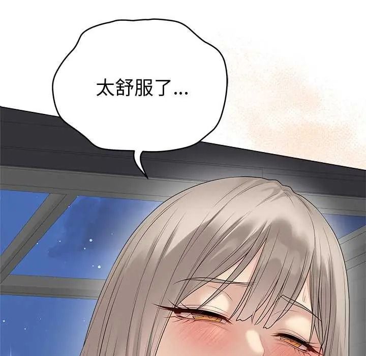 最后的冲刺第79話