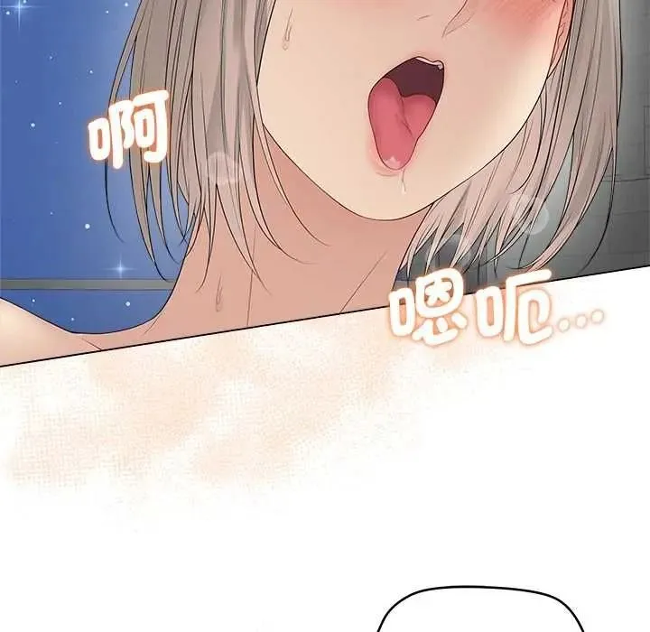 最後的沖刺第79話