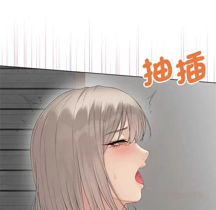 最後的沖刺第79話