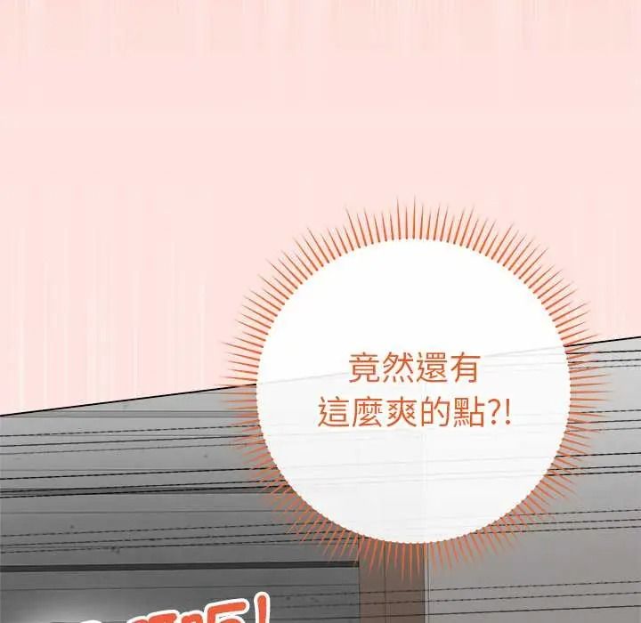 最后的冲刺第79話