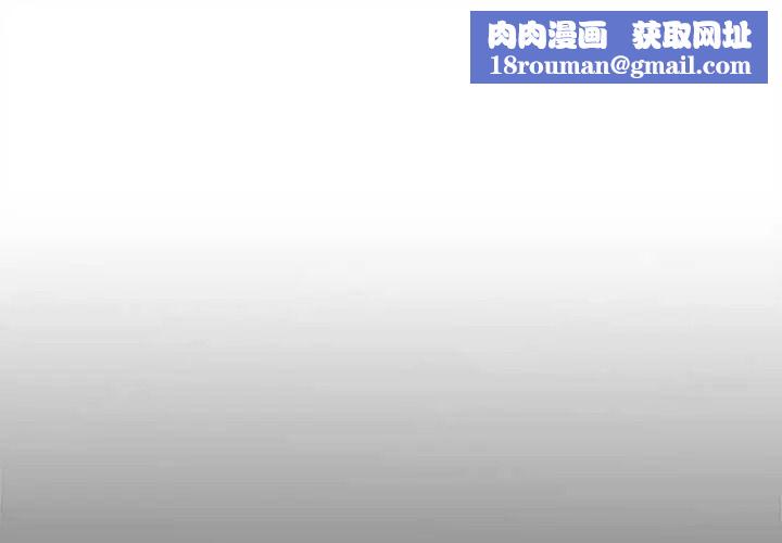不一樣的甜點第17話
