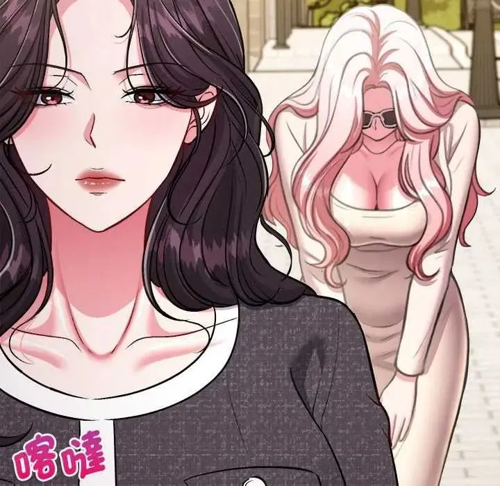 不一樣的甜點第17話