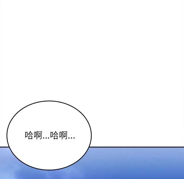 不一樣的甜點第17話