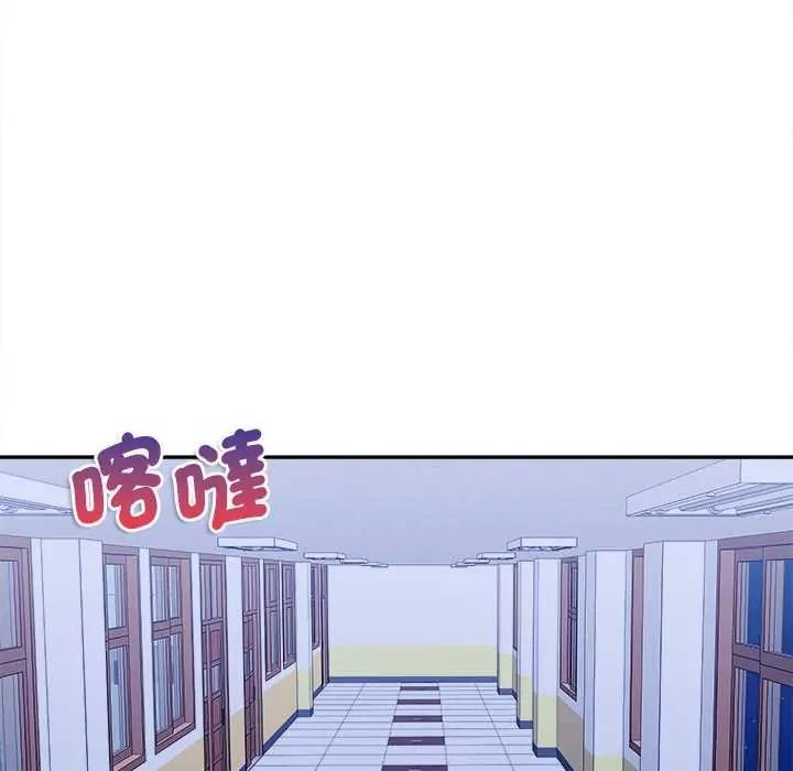 不一样的甜点第17話