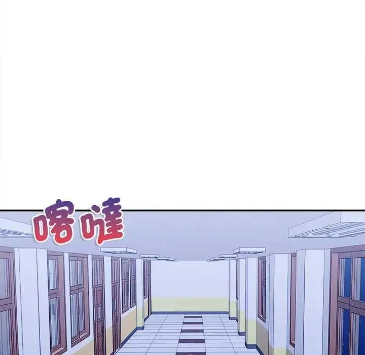 不一樣的甜點第17話