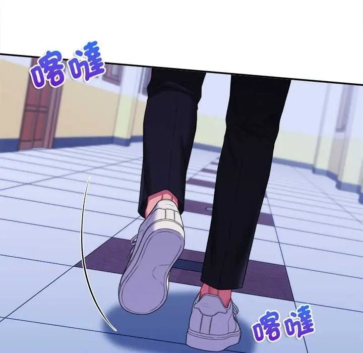 不一樣的甜點第17話