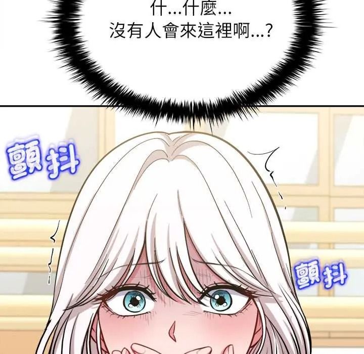 不一样的甜点第17話