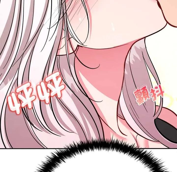 不一樣的甜點第17話