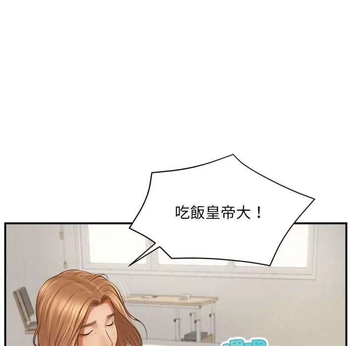 无限轮回的一天第27話