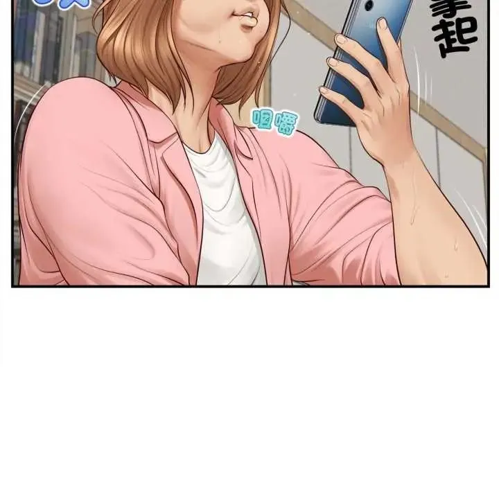 無限輪廻的一天第27話
