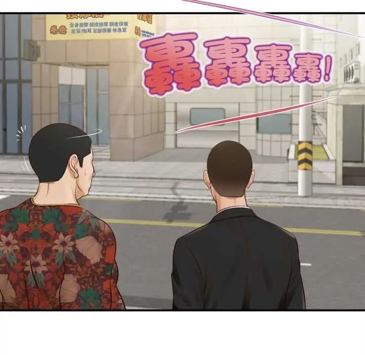 無限輪廻的一天第27話