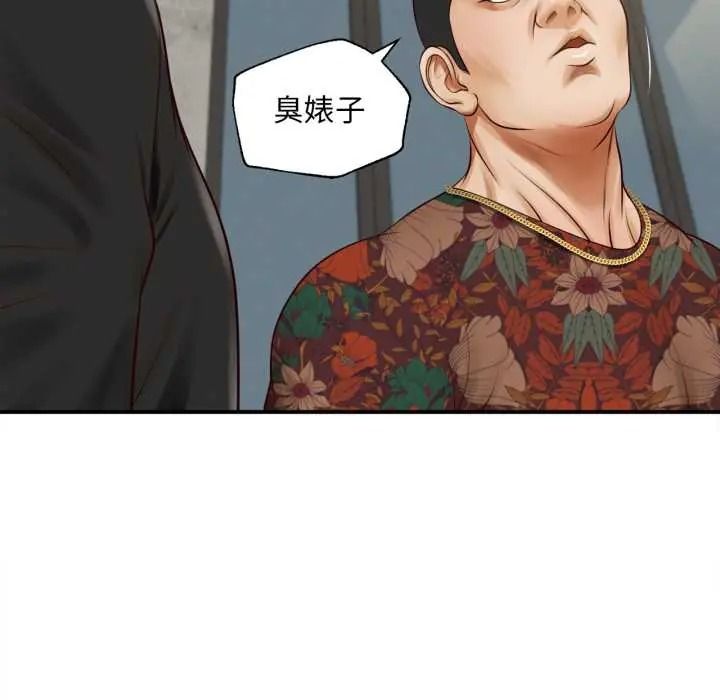 无限轮回的一天第27話