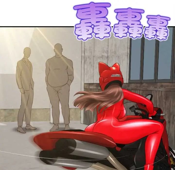 无限轮回的一天第27話