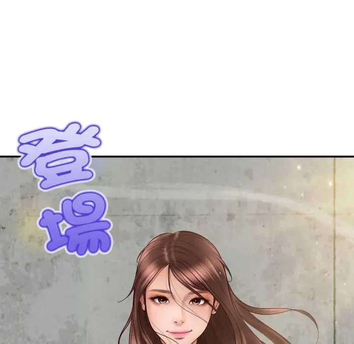 無限輪廻的一天第27話