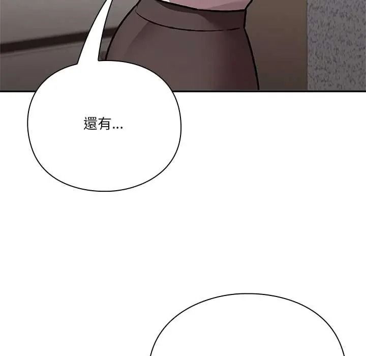 撲通撲通終極密碼第34話