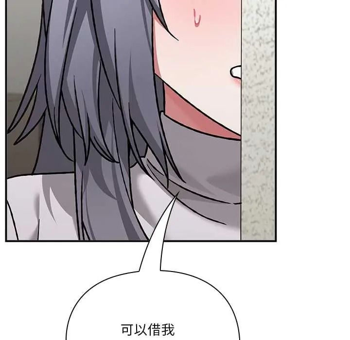 撲通撲通終極密碼第34話
