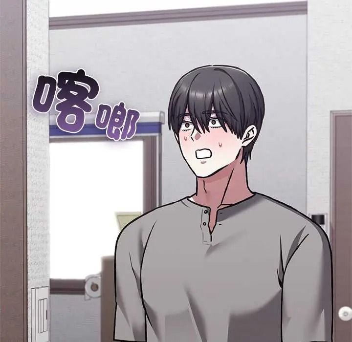 扑通扑通终极密码第34話