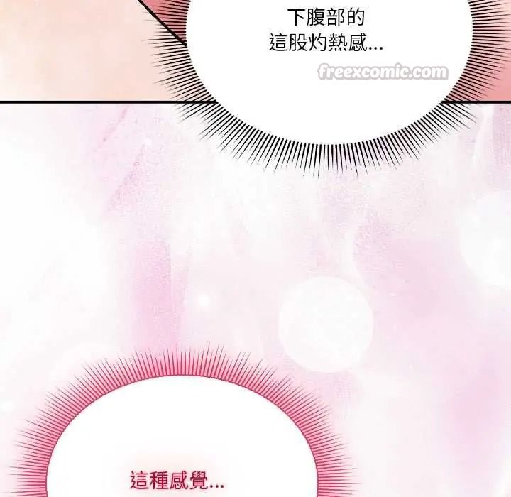 扑通扑通终极密码第34話
