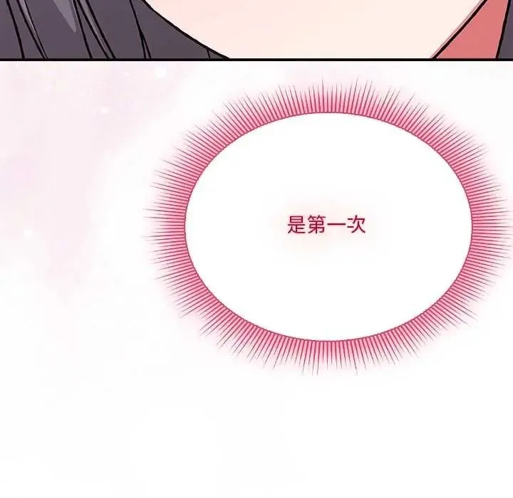 撲通撲通終極密碼第34話