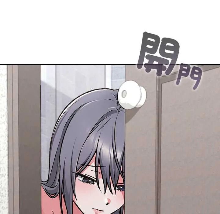 扑通扑通终极密码第34話