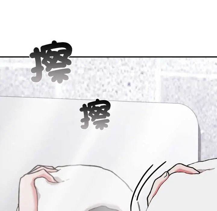 撲通撲通終極密碼第34話