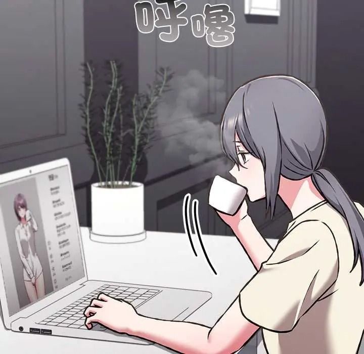扑通扑通终极密码第34話