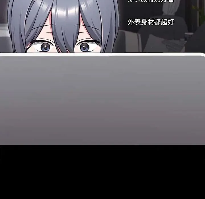 撲通撲通終極密碼第34話