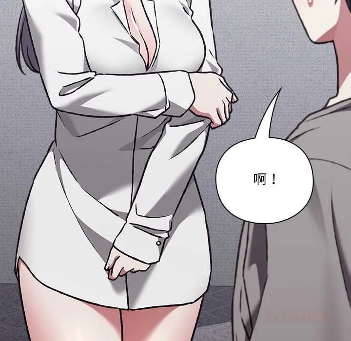 撲通撲通終極密碼第34話