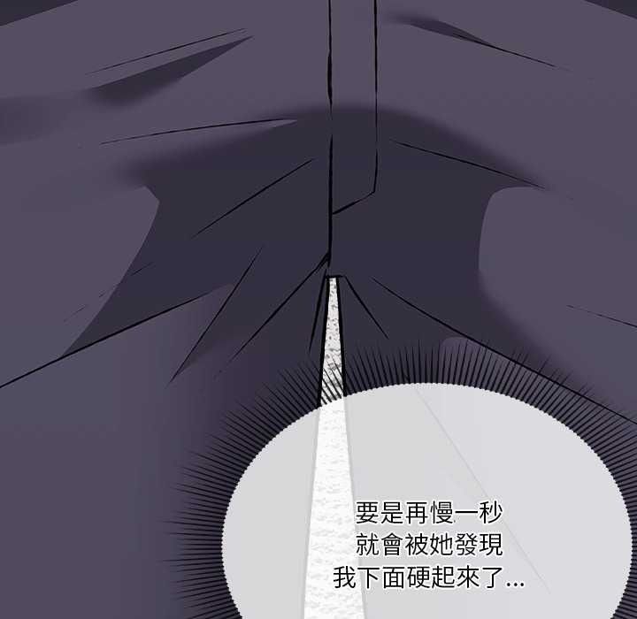 扑通扑通终极密码第34話
