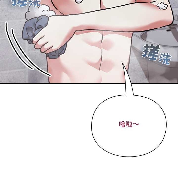 扑通扑通终极密码第34話