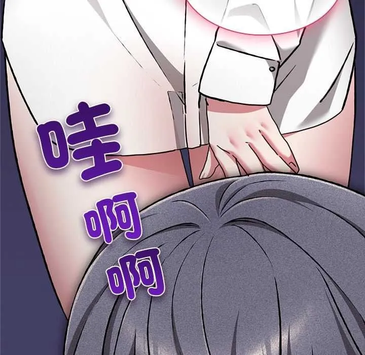 撲通撲通終極密碼第34話