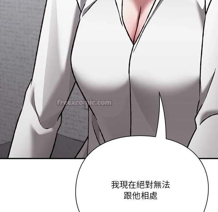 撲通撲通終極密碼第34話