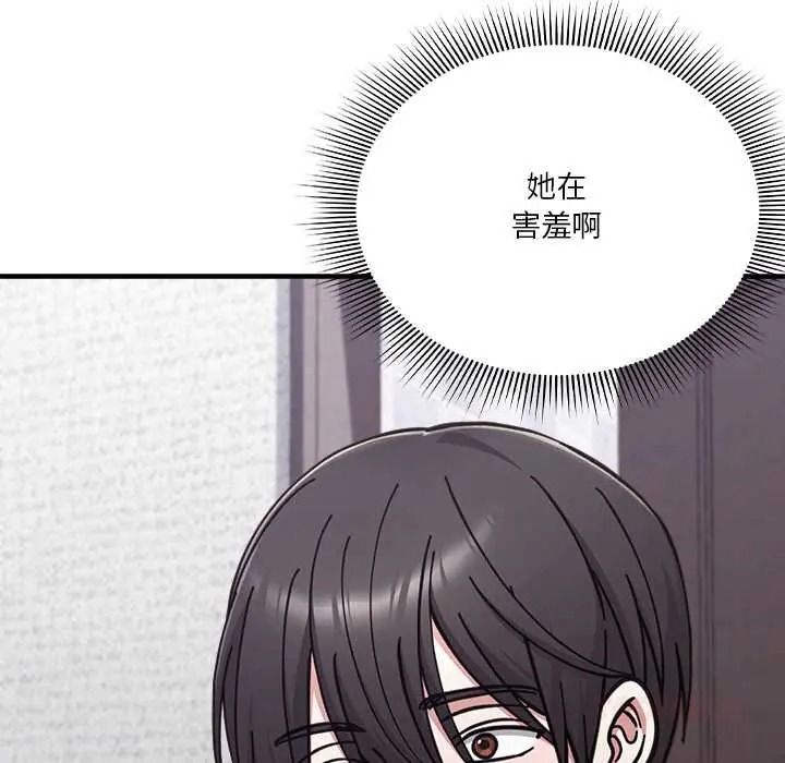 撲通撲通終極密碼第34話
