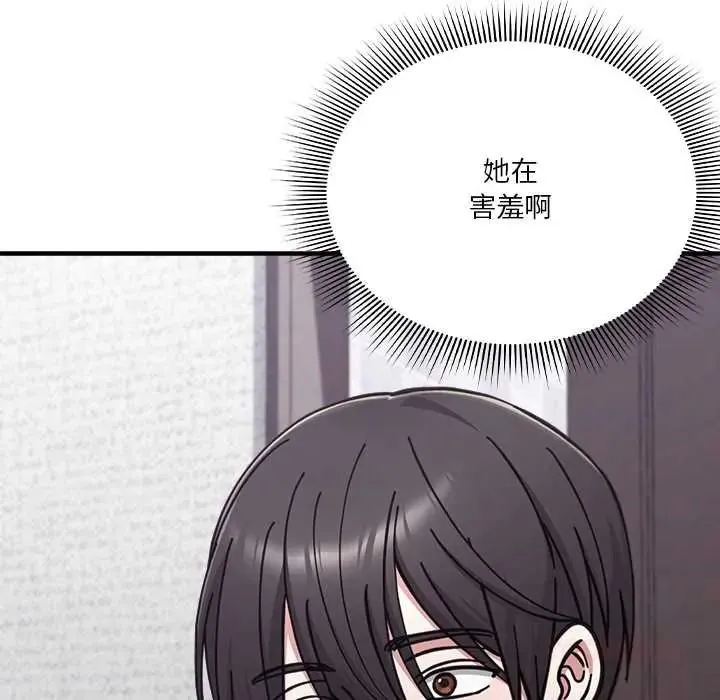 撲通撲通終極密碼第34話