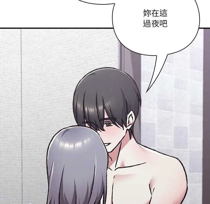 扑通扑通终极密码第34話